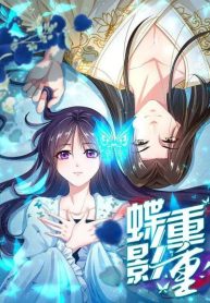 Layer Upon Layer of Butterfly Reflections