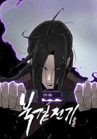 Legend of the Northern Blade