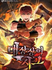 Legendary Blacksmith’s Vengeance