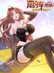 Legendary Car-Hailing System