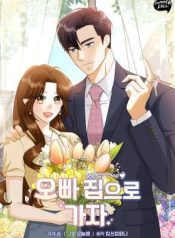 Let’s Go to your House, Oppa