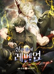 Leveling With The Gods