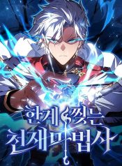 Limit-Breaking Genius Mage