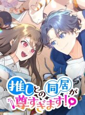 Living With My Favorite Person is Too Precious