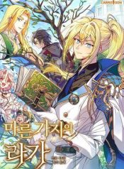 Melody of the Deadwood