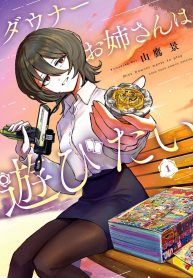 Miss Downer Wants to Play