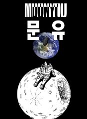 Moon You