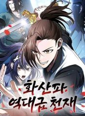 Mount Hua Sect’s Greatest Genius