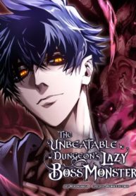 Mr Devourer, Please Act Like a Final Boss