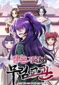 Murim instructor at Marriageable Age