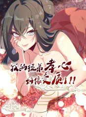 My Apprentice’s Filial Piety Seems to Have Deteriorated