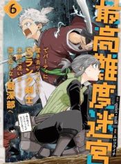 My Blade Will Lead the Way! Abandoned in a Labyrinth as a Directionally Challenged S-Rank Swordsman