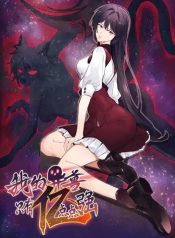 My Exotic Beast Is Just a Little Bit Strong