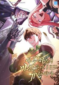 My Insanely Competent Underlings