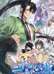 My Second Senior Brother Is a Mortal But Strong