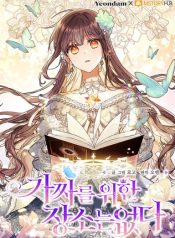 No Place for the Fake Princess