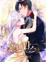 Nulliitas: The Half-Blood Royalty