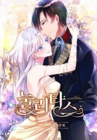 Nulliitas: The Half-Blood Royalty