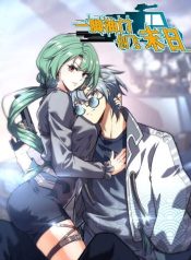 One Foot on the Accelerator to Create the End of the World