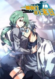 One Foot on the Accelerator to Create the End of the World