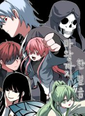 One Step to Being Dark Lord