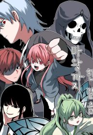 One Step to Being Dark Lord