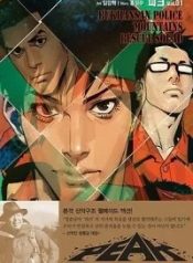 Peak (IM Gang-hyeok)