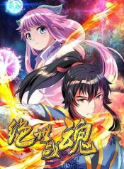 Peerless Battle Spirit