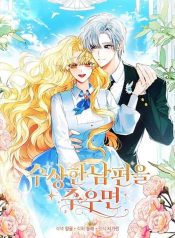 Picking Up a Suspicious Husband