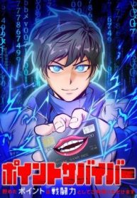 Point Survivor: Redeem Your Points as Combat Power