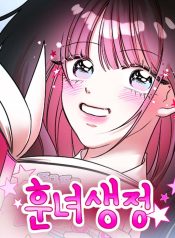 Pretty Girl Daily News