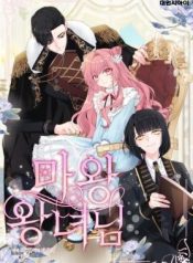 Princess of the Demon King