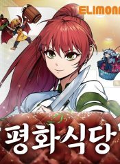 Pyeonghwa Restaurant