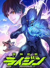 Raijin: The Electrically Armored Steel Knight