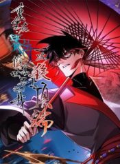 Reborn in a Cyber Cultivation World, I Fight My Way to the Top