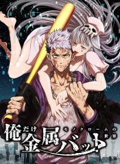 Reincarnated With a Metal Bat ~Surviving the Monochrome Madness~