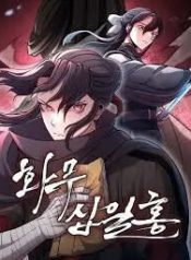 Revenge Of the Bloom Flower