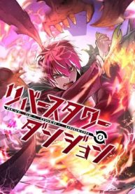 Reverse Tower Dungeon