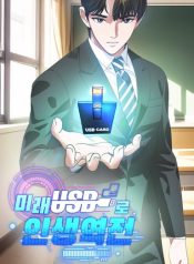 Reversing Life With Future USB!