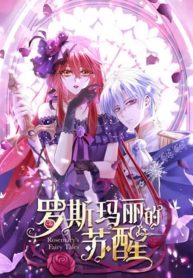 Rosemary’s Fairy Tales