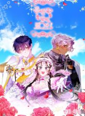 Say the Spell, Rose!