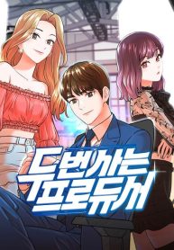 Second Life Producer