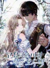 Silent and Wild Winter Cabin