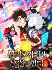 SSS-Class Gacha Hunter