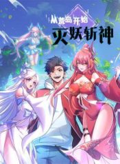 Starting on a Deserted Island