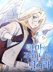 Steal from the Devil’s Pocket