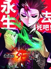 Super Miniature Form