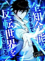 Surviving the Inverted World with Omnipotent Skills