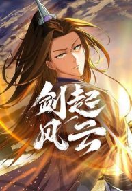 Sword Rises: Wind and Cloud