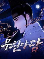 Tales of Vengeful Spirits